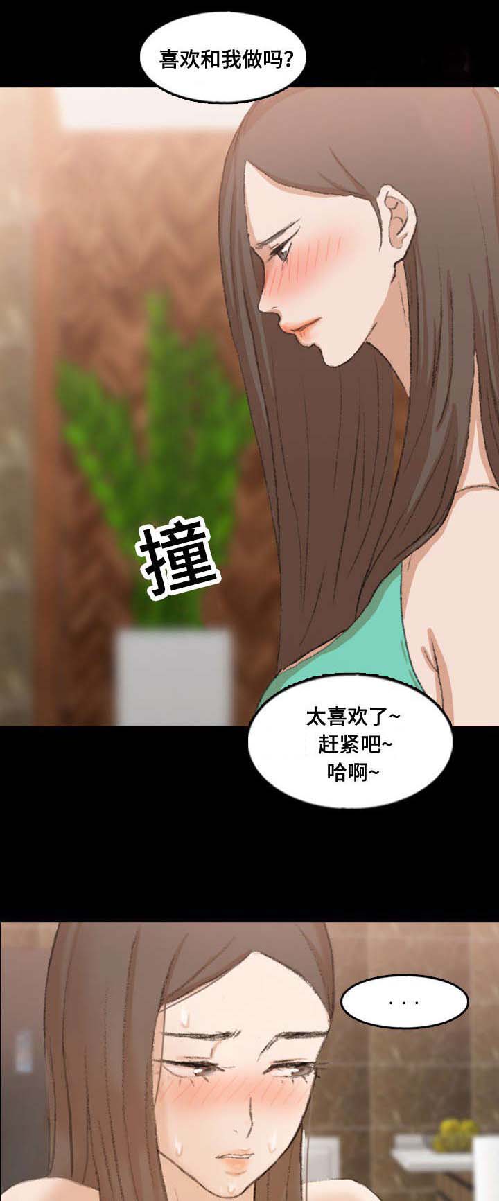 第69话3