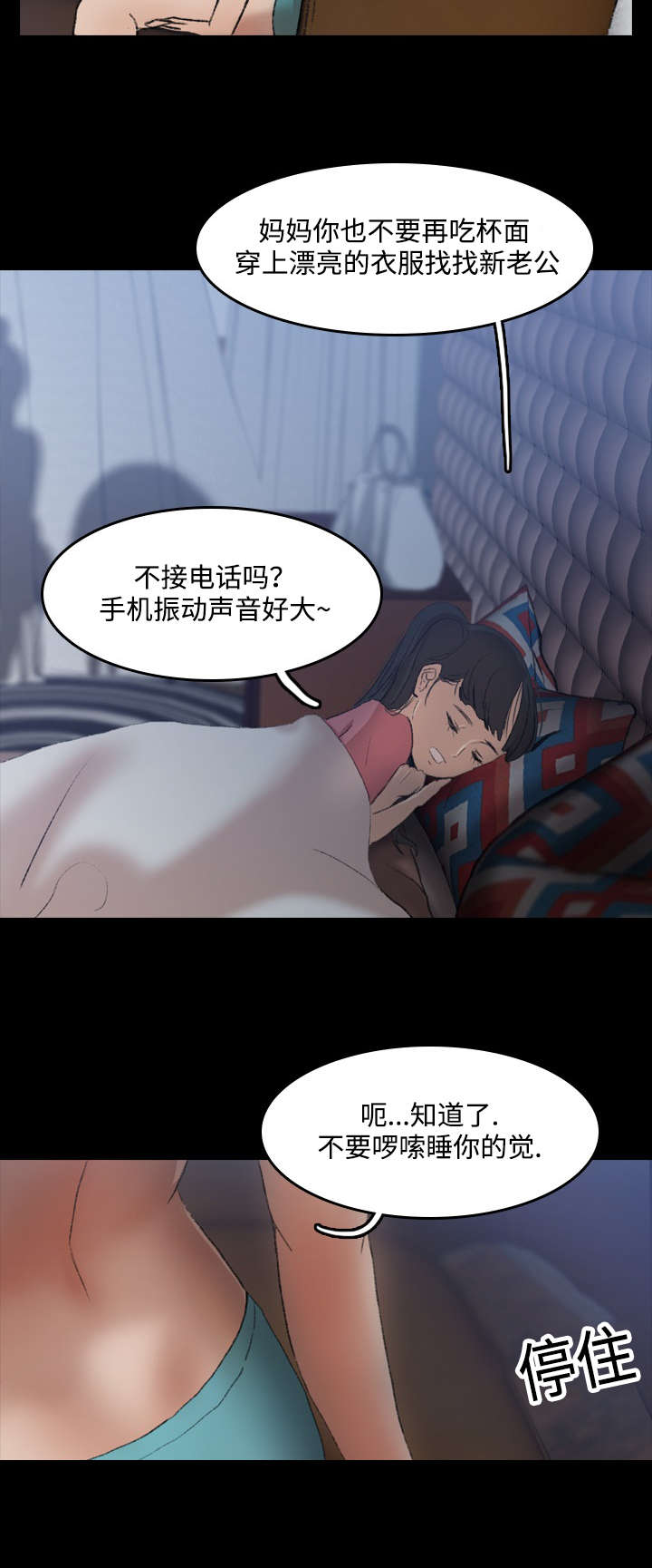 第12话2