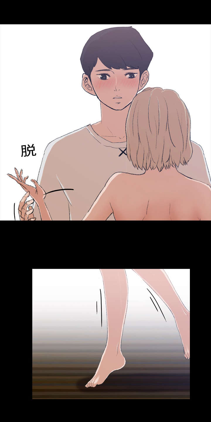 秘密恋爱hook漫画,第10话1图