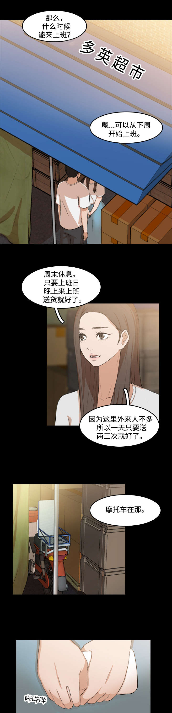第17话1
