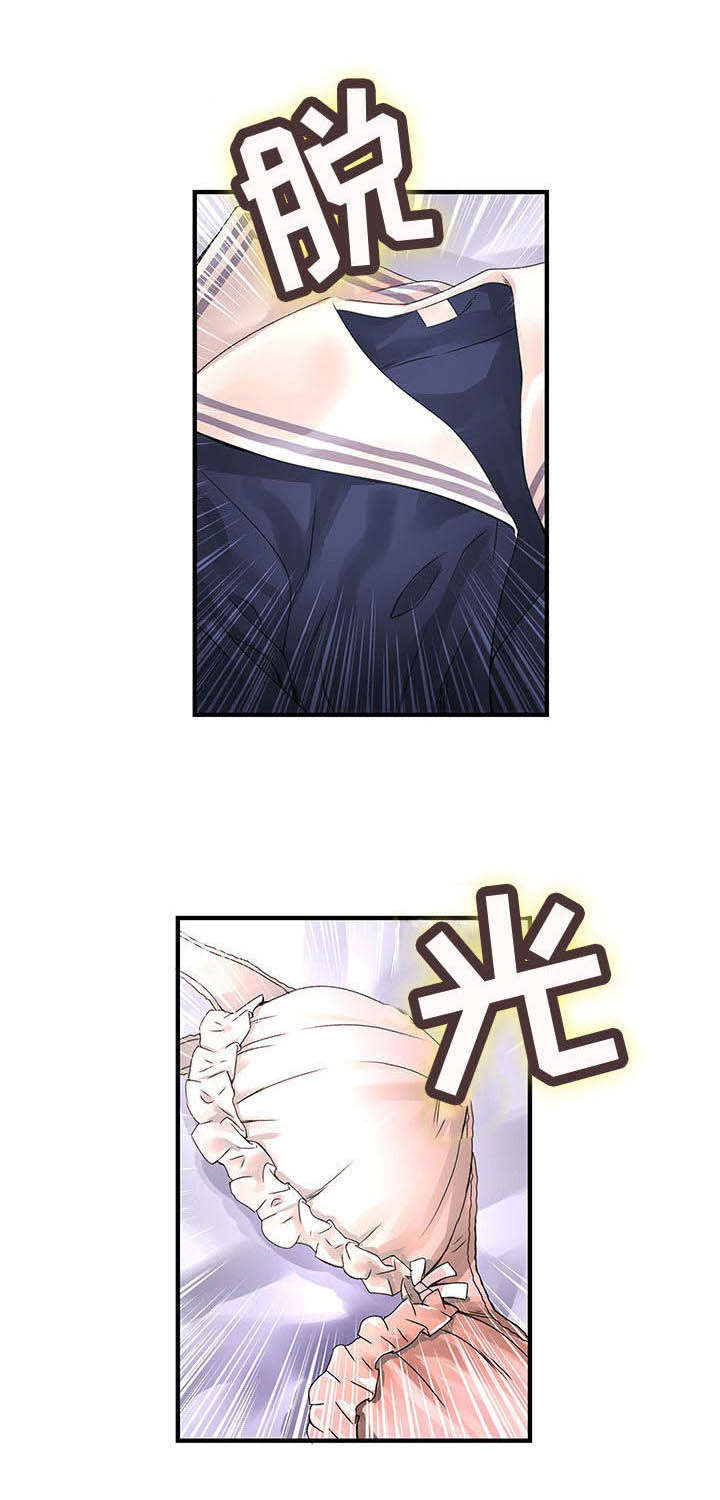 男宾什么意思漫画,第18话1图