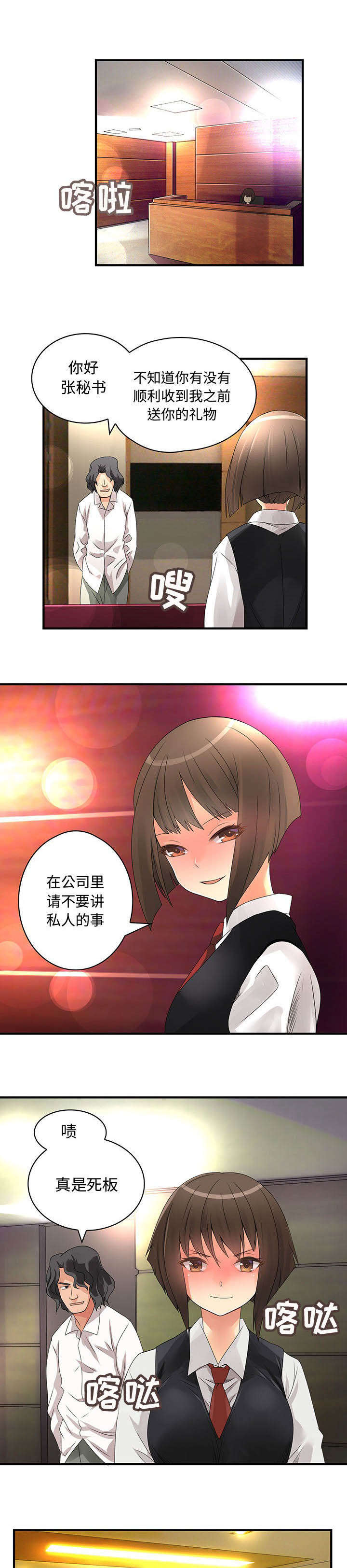 第13话1