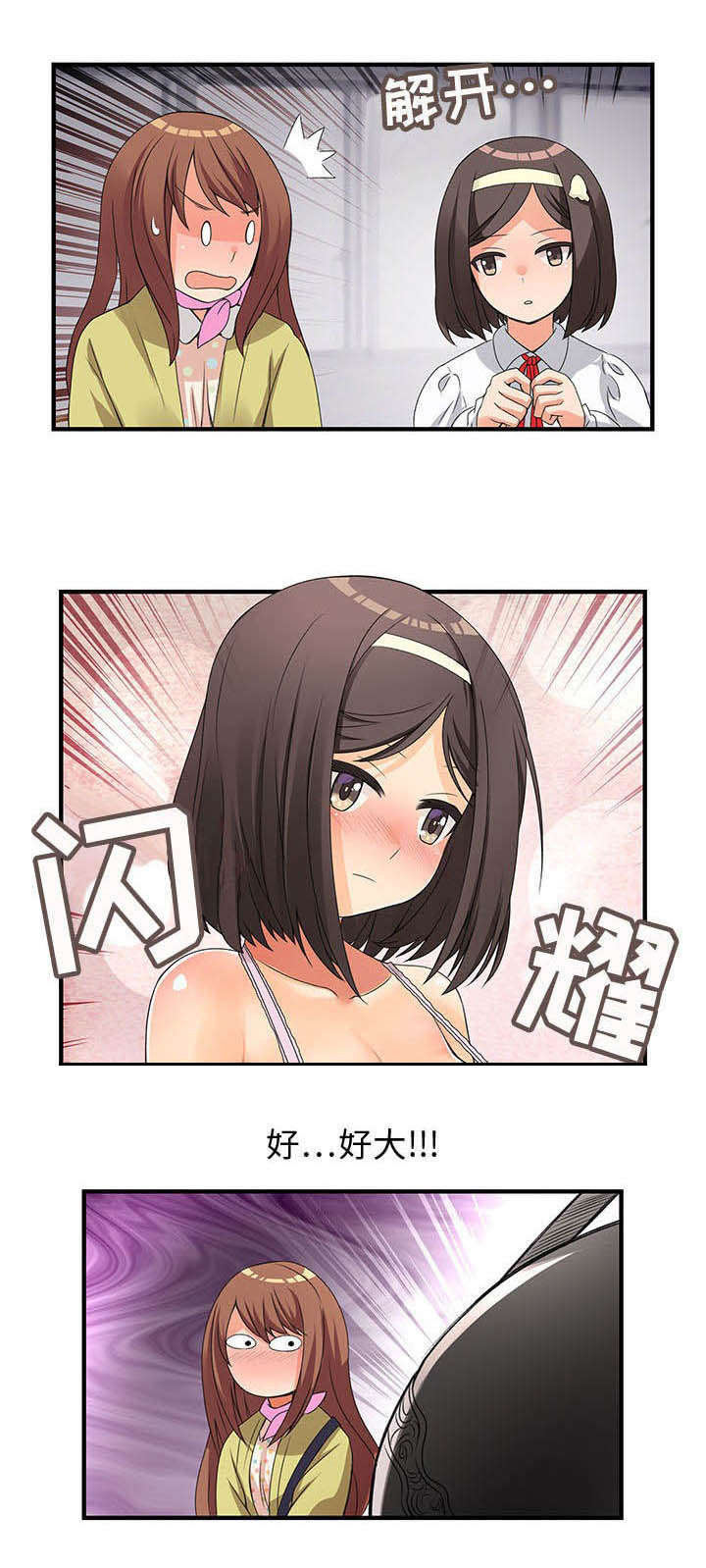 第2话0