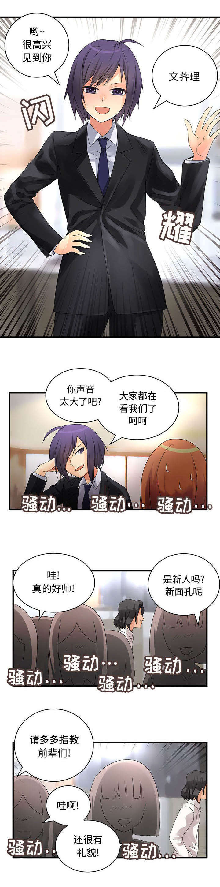 第13话0
