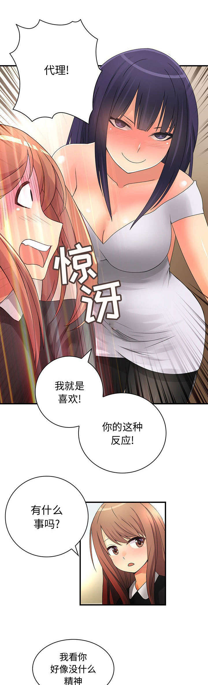 第21话0