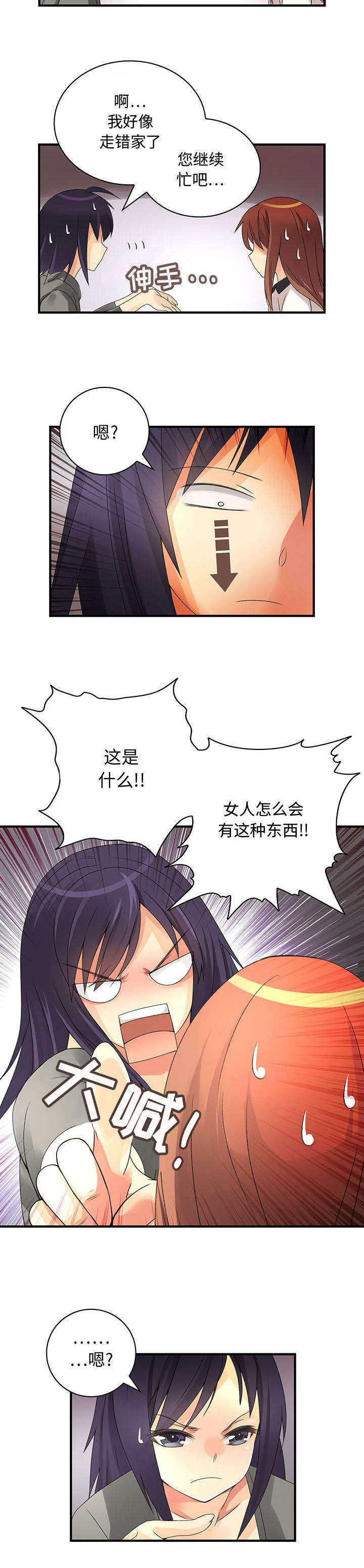 第12话1