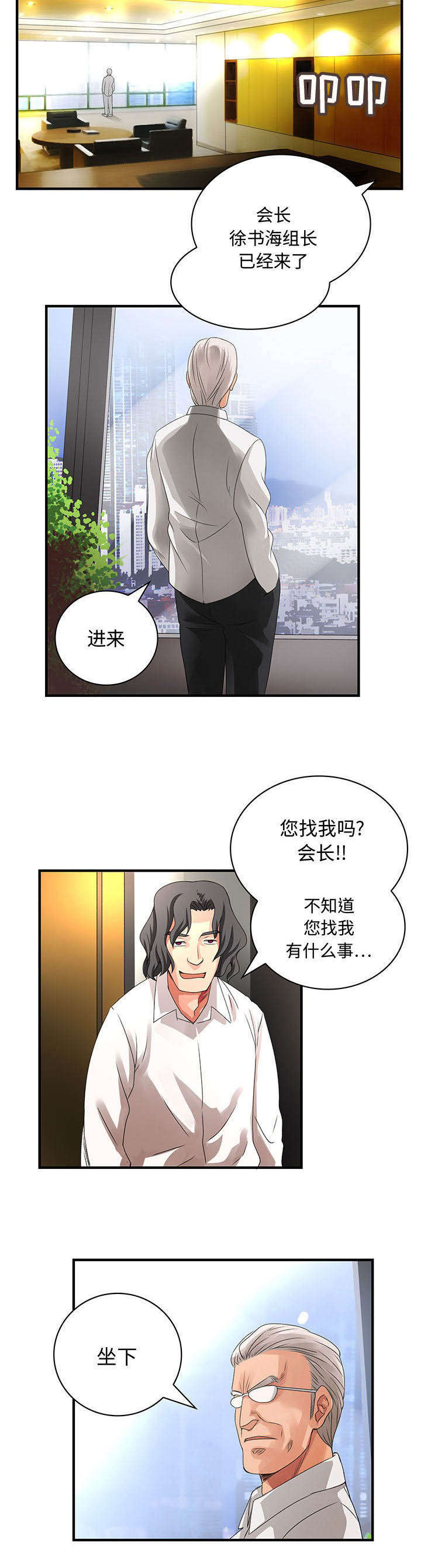 第13话2