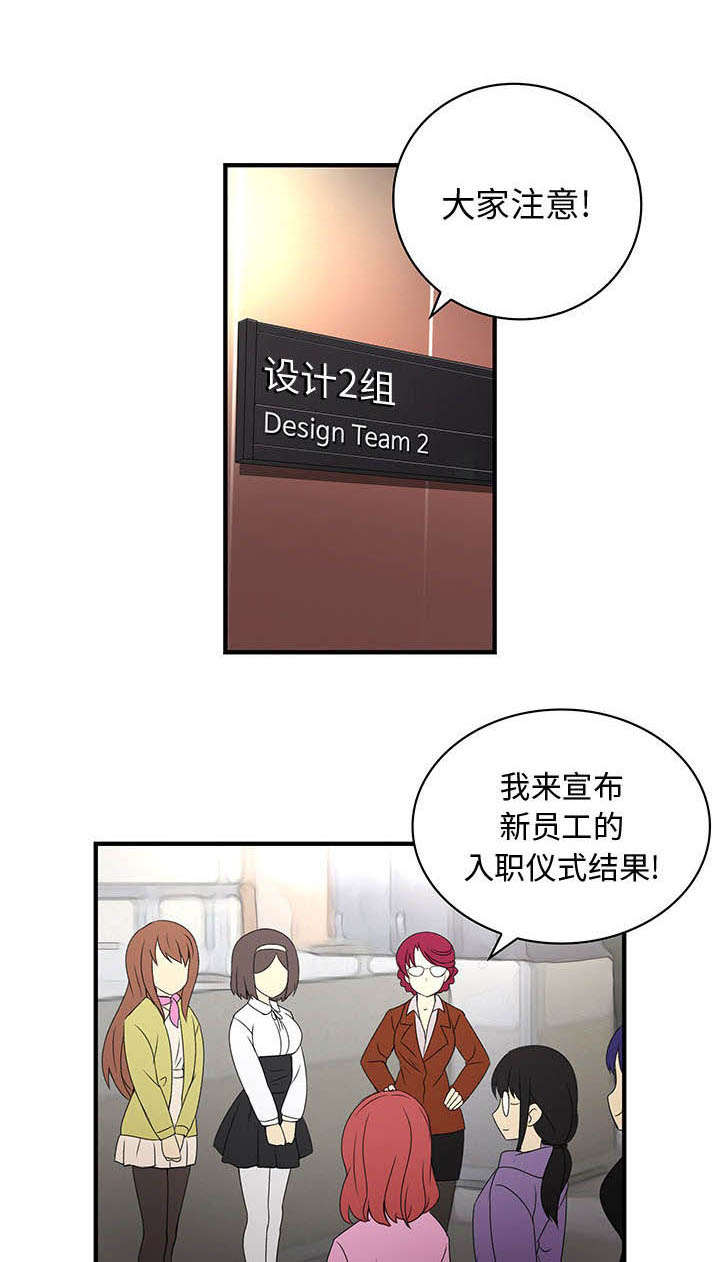 男子挥拳暴打七旬老人获刑漫画,第4话1图