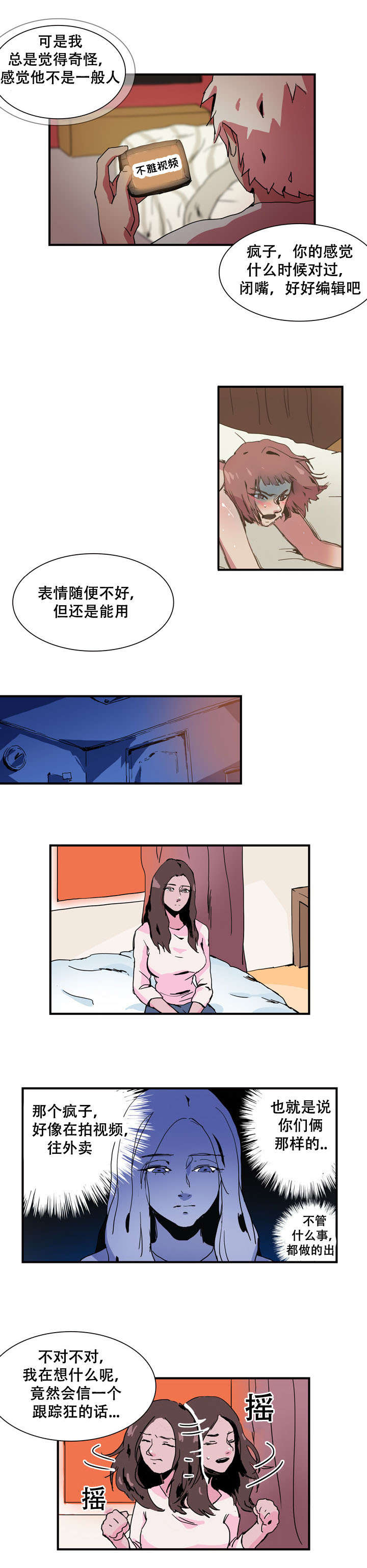 第19话1