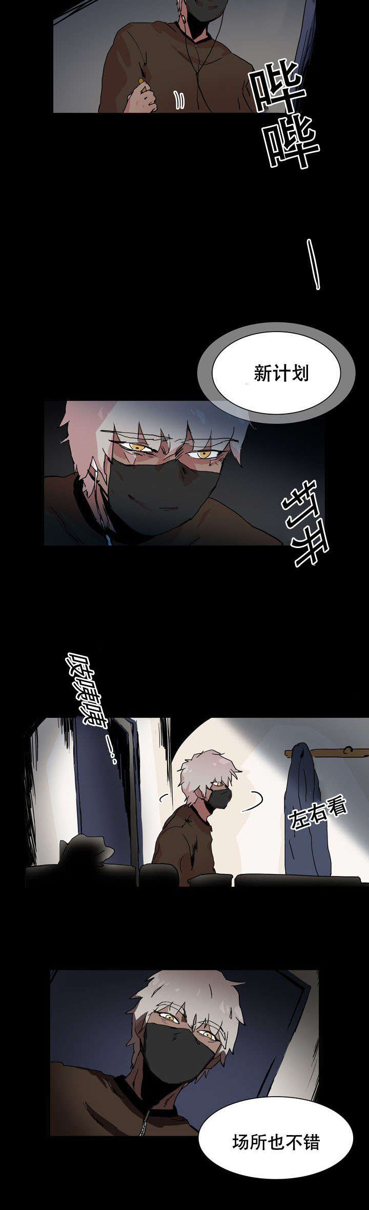 第29话4