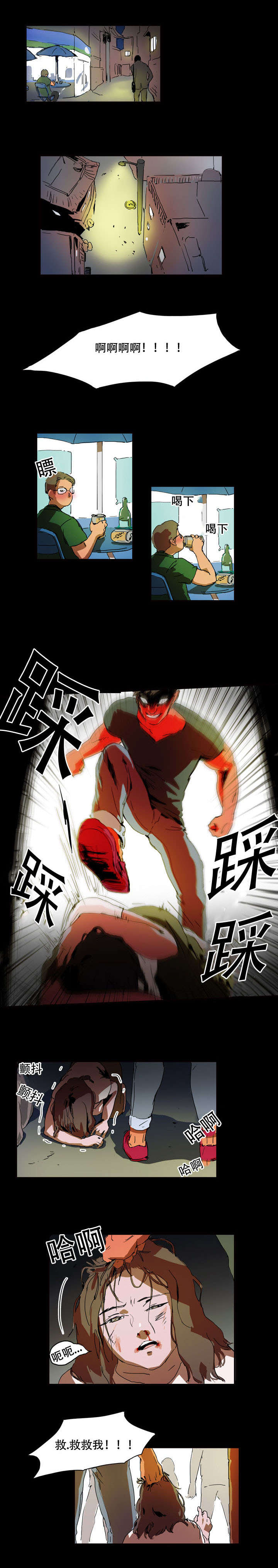 第11话1