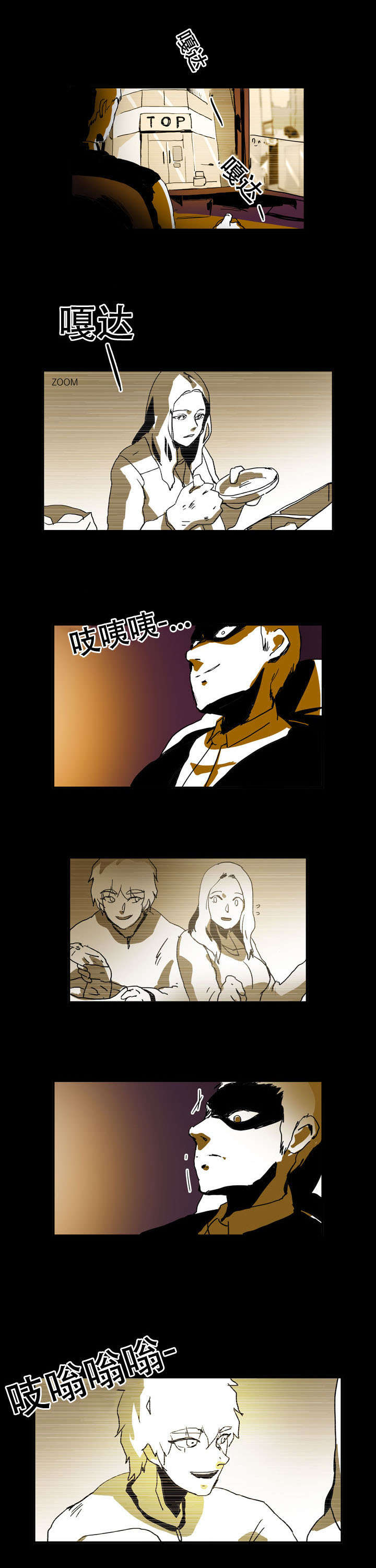 第32话3