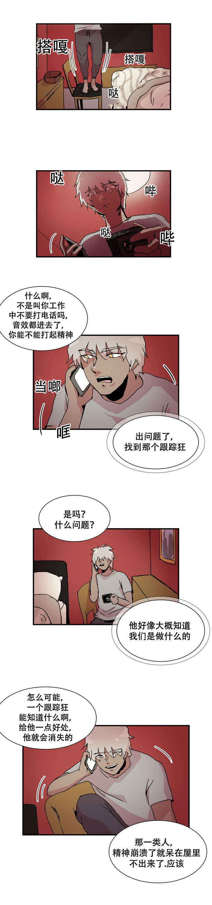 第19话0