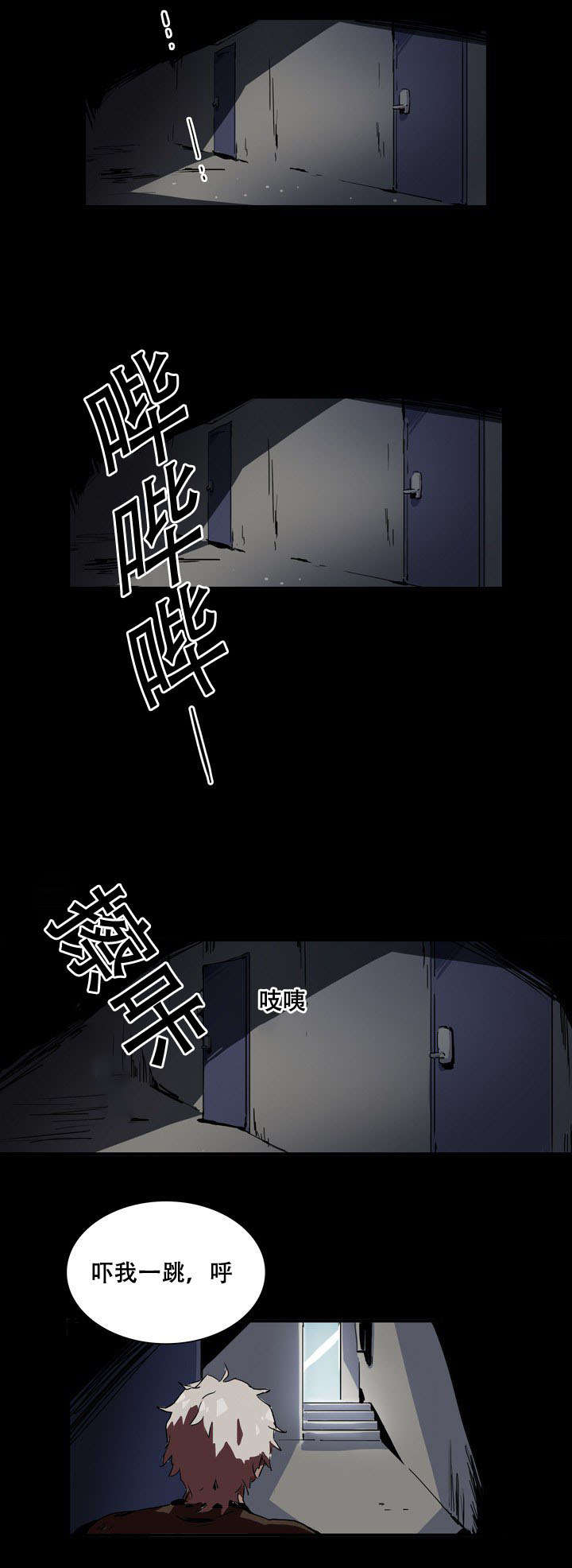 第29话2