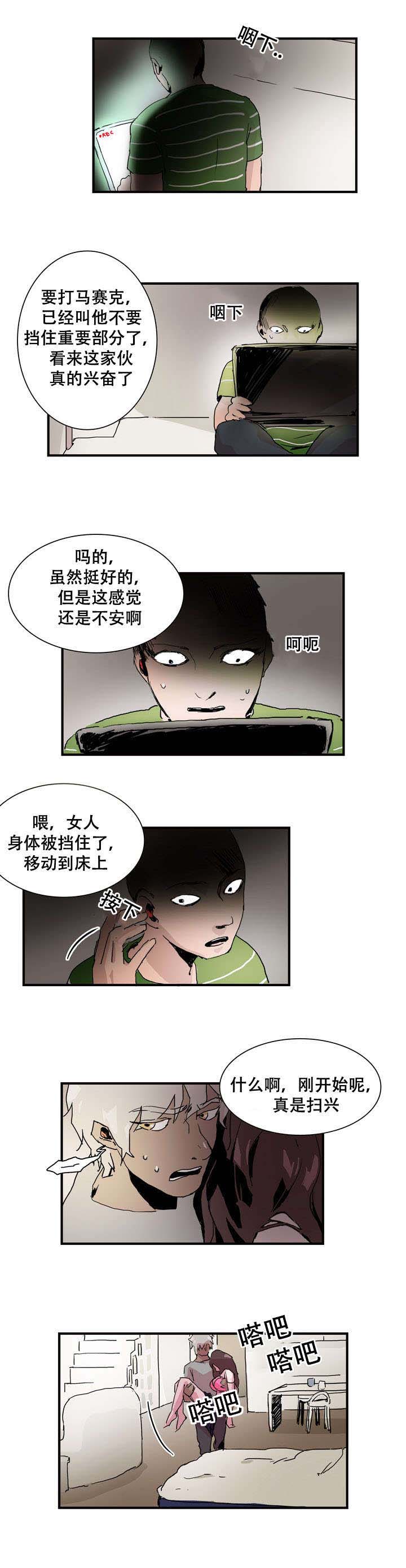 第13话1