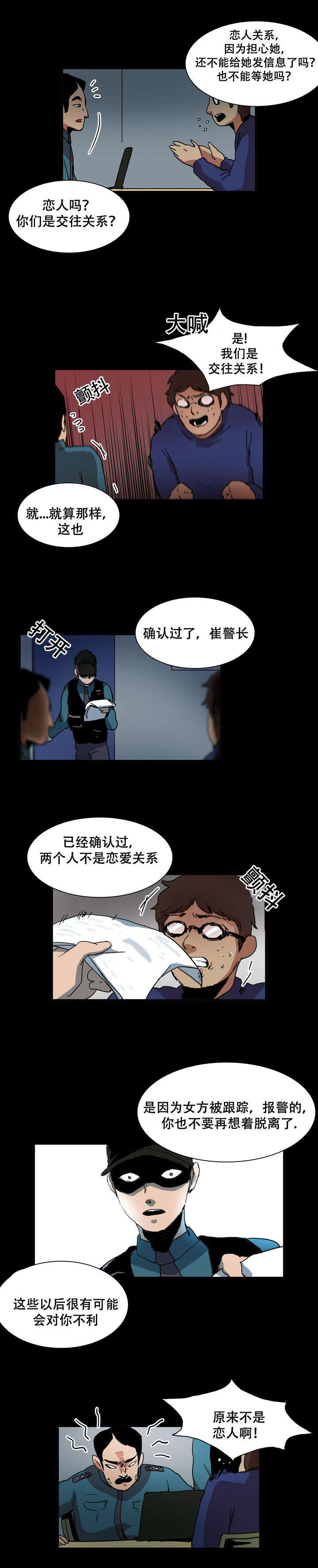 第32话1