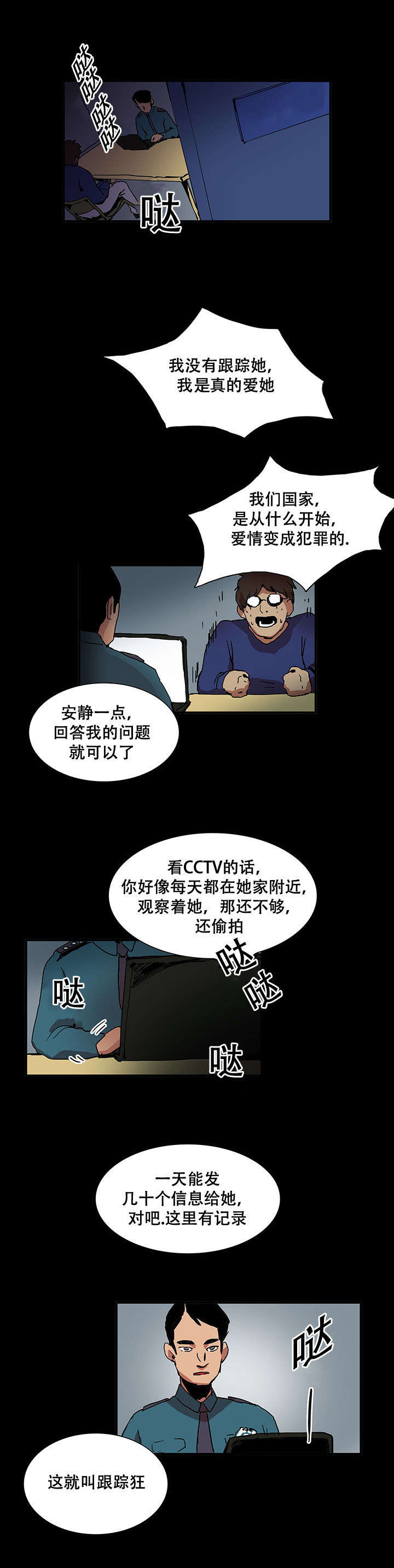 第32话0