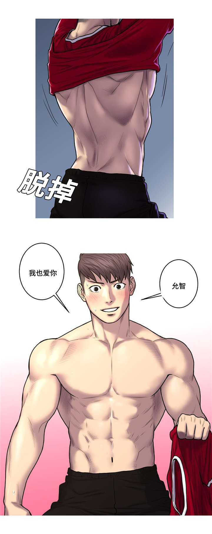 家中女主人得肿瘤是风水问题吗漫画,第49话1图