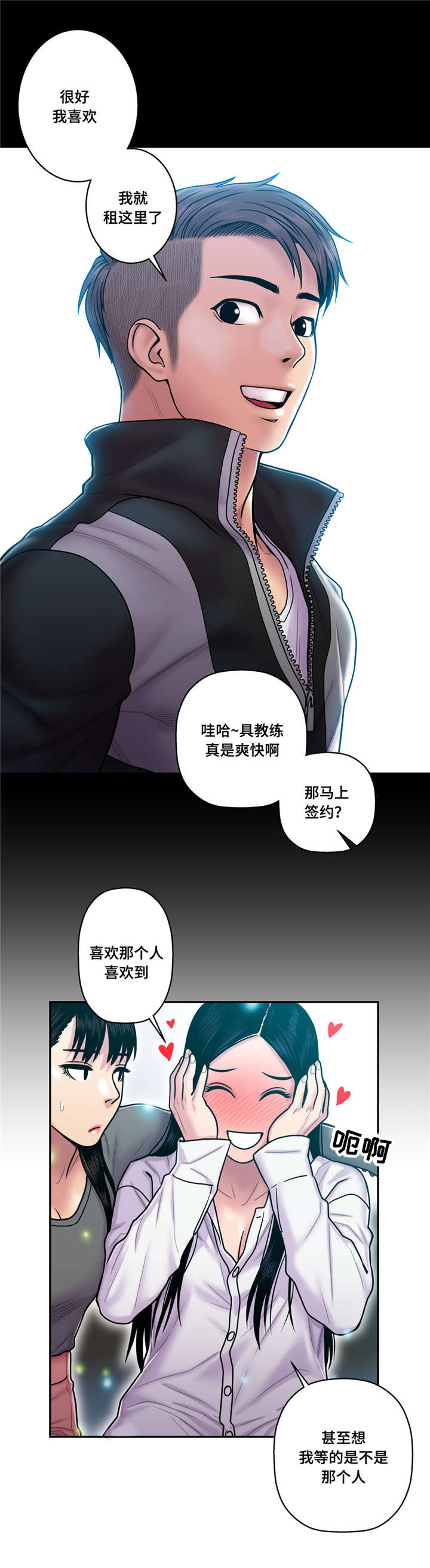 第25话0