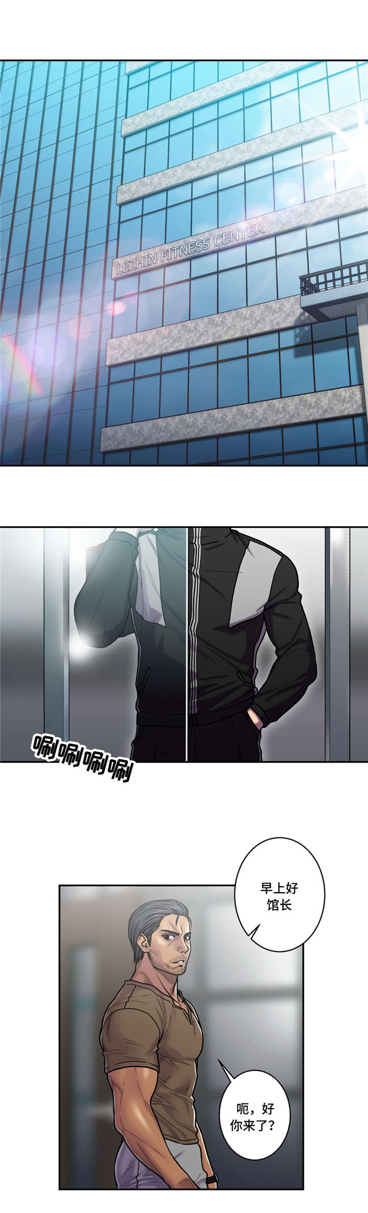 第29话0