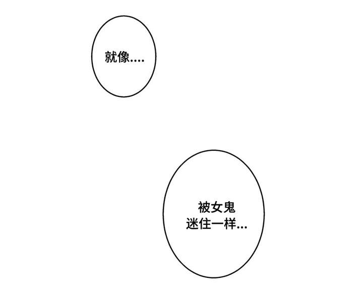 家中女主人得肿瘤是风水问题吗漫画,第45话4图