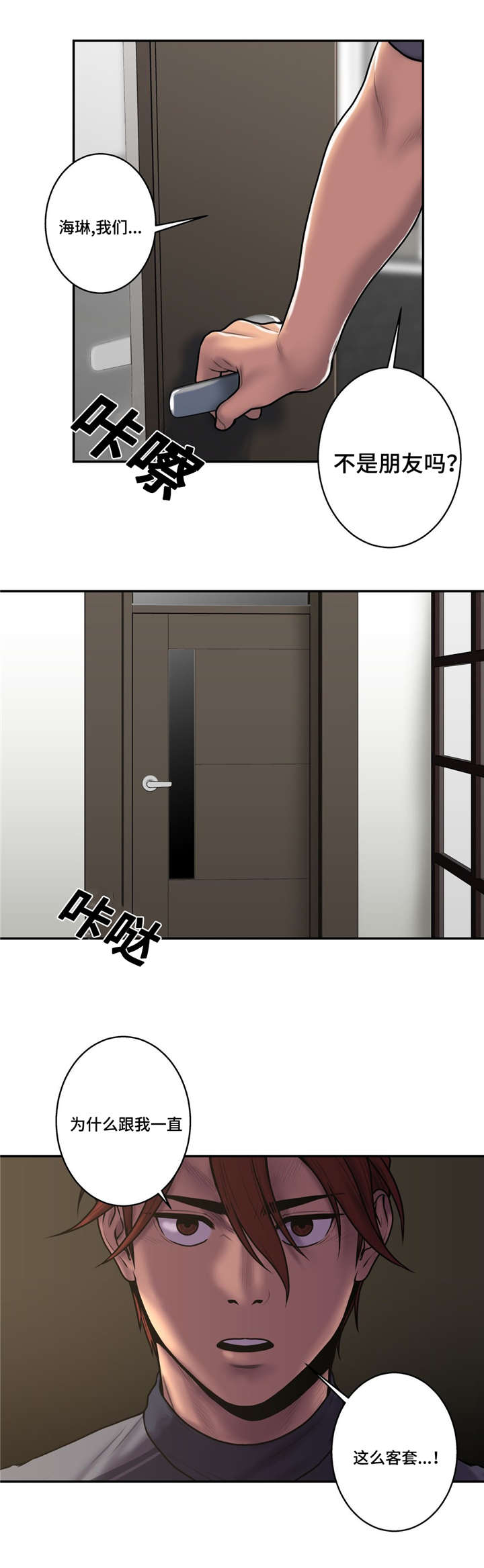 第50话0