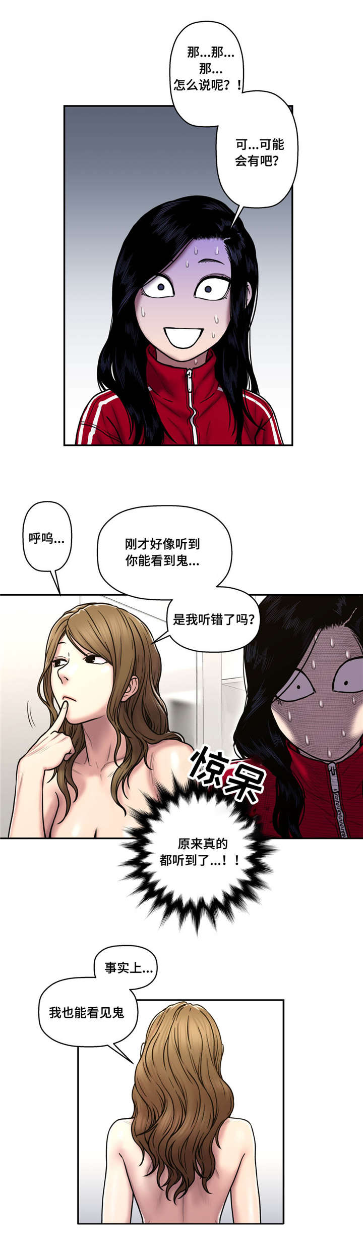 第41话1