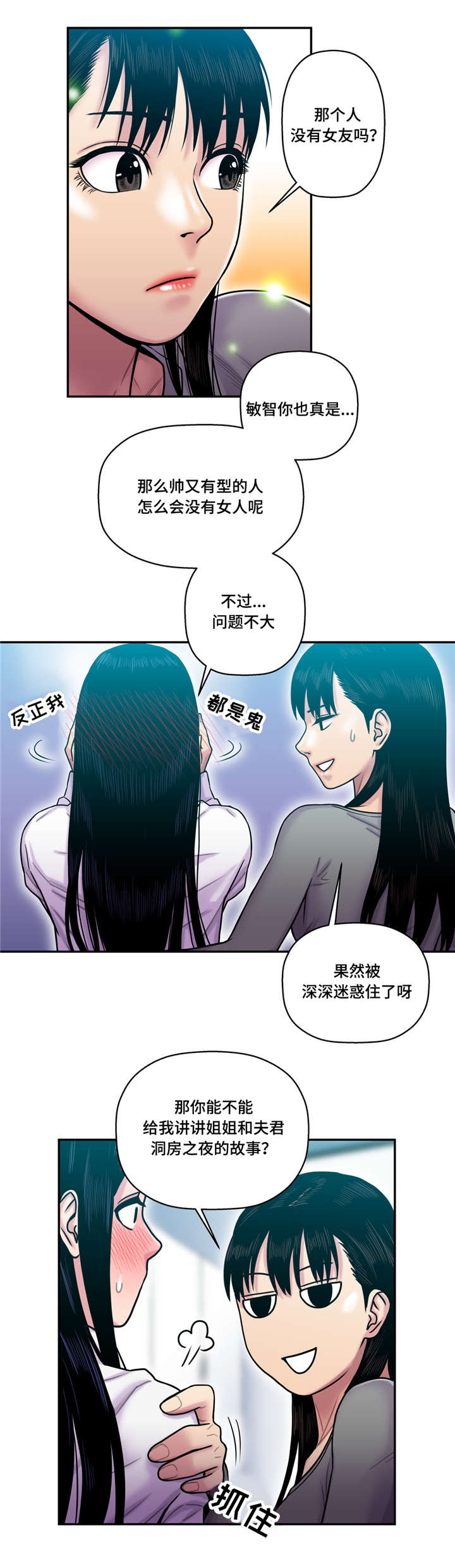 第25话1