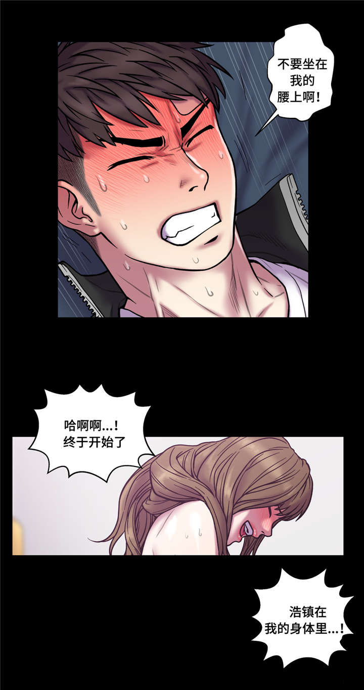 家中女孩能上家谱吗漫画,第36话5图
