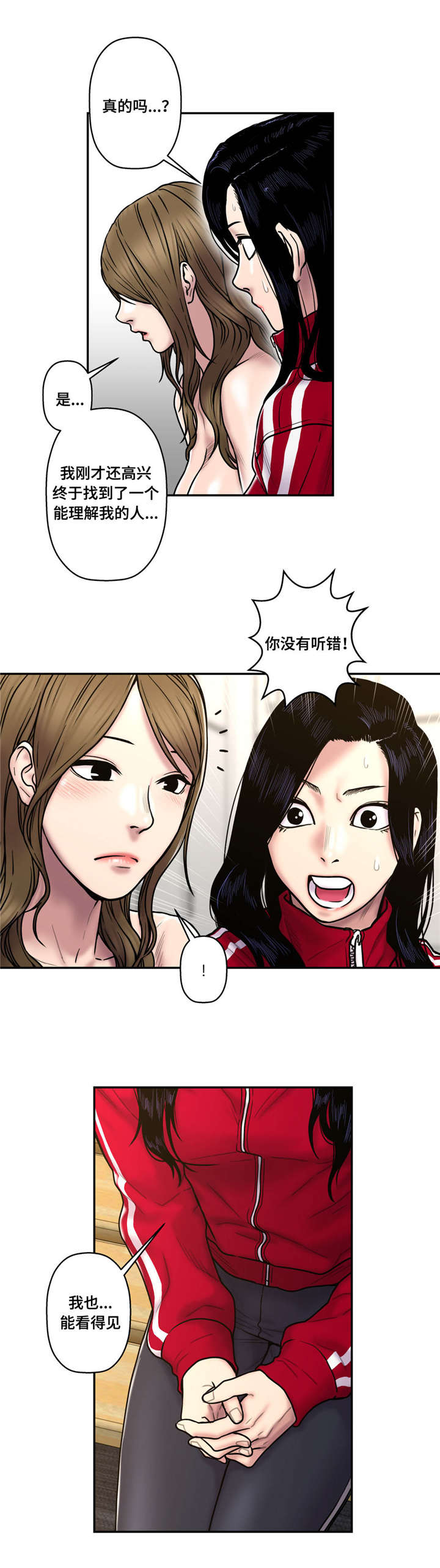 第41话2