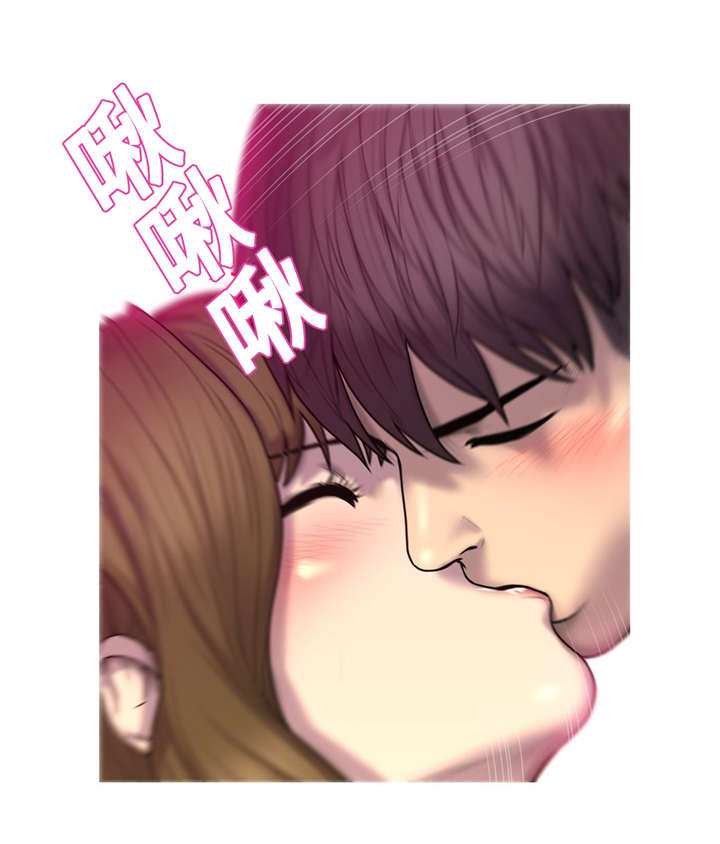 家中女主人得肿瘤是风水问题吗漫画,第49话2图