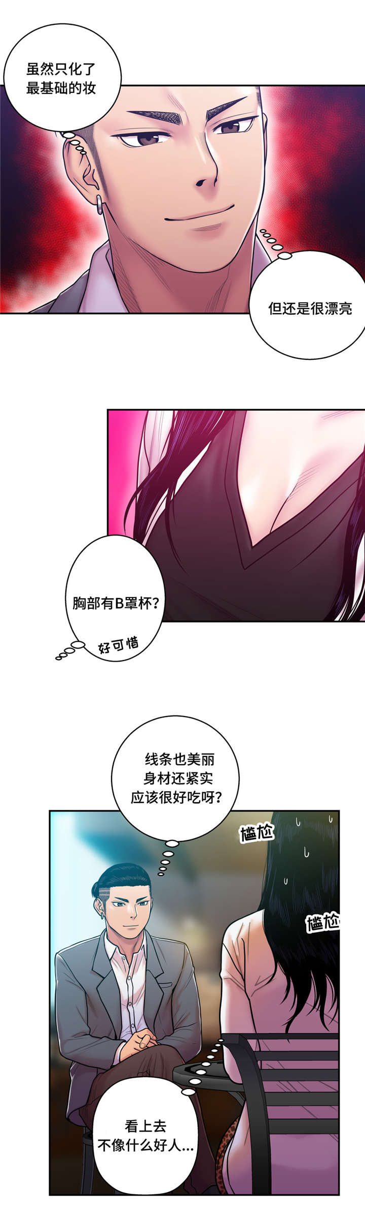 第20话1