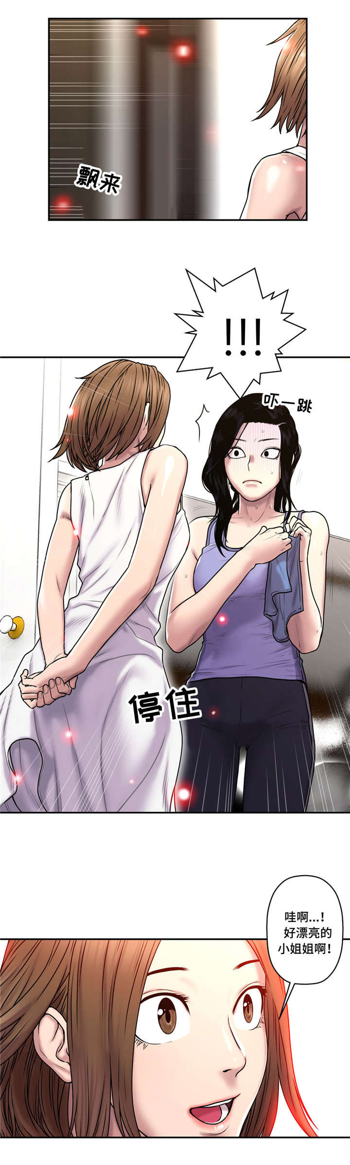 第43话1