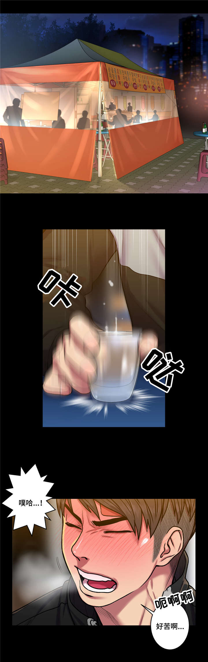 家中女孩能上家谱吗漫画,第34话5图