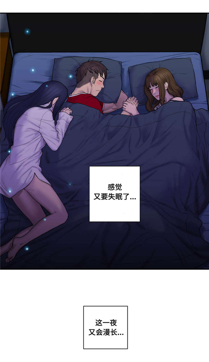 家中女孩能上家谱吗漫画,第47话2图
