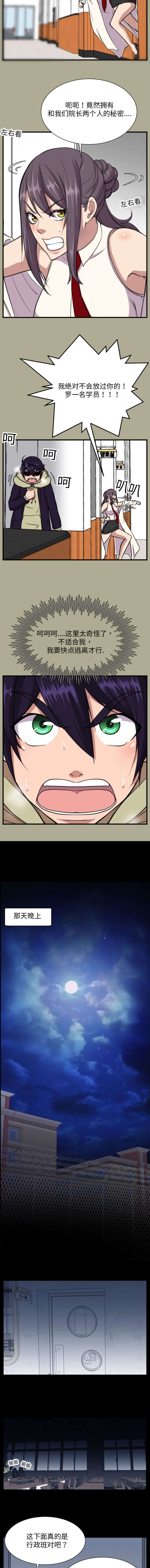 第15话2