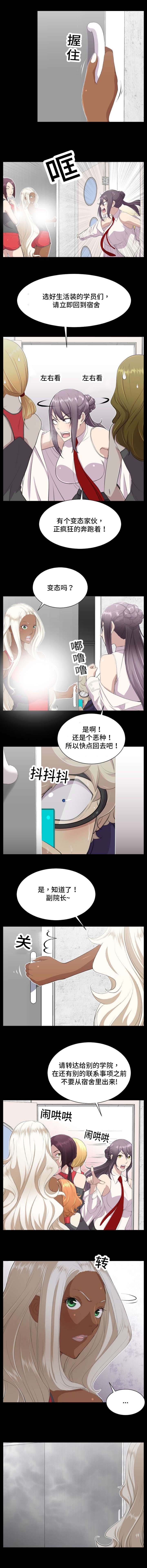 第7话4