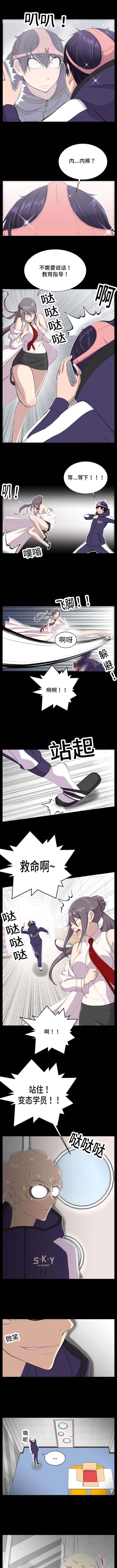 第7话0