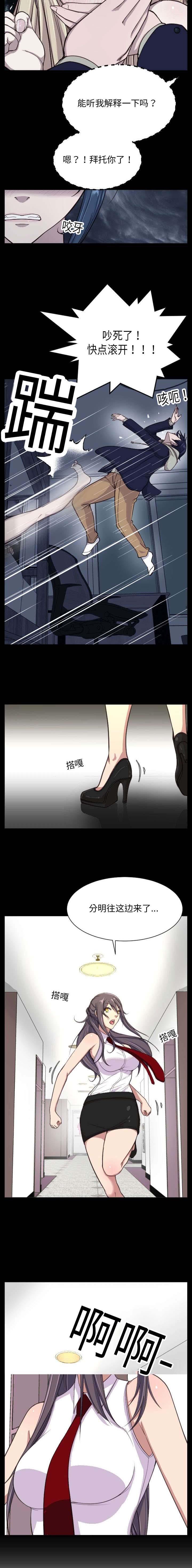 第17话4