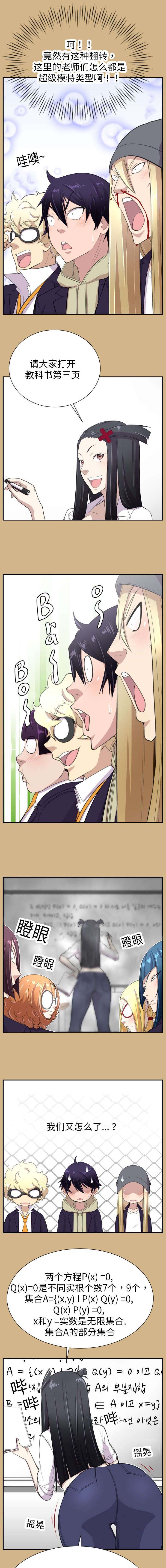 第13话0