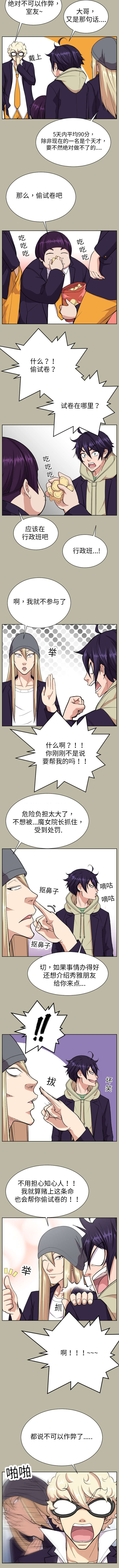 第13话4