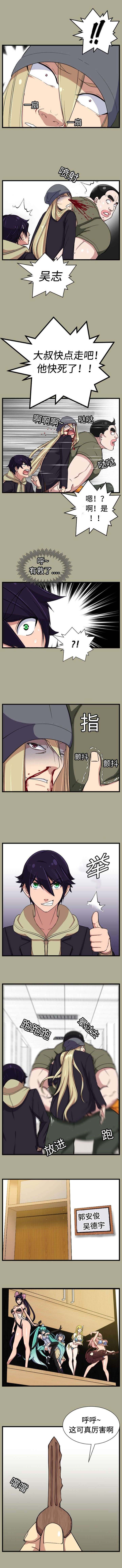 第24话3
