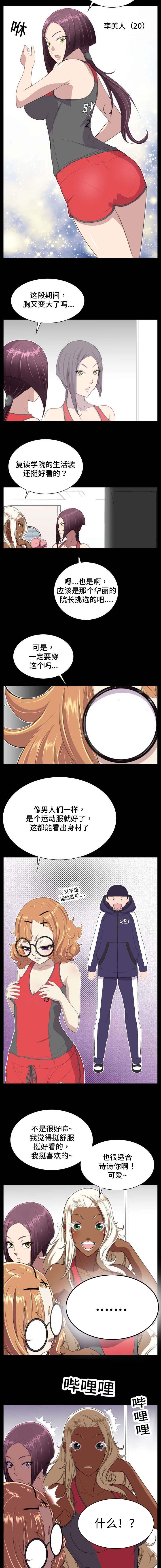 第7话2