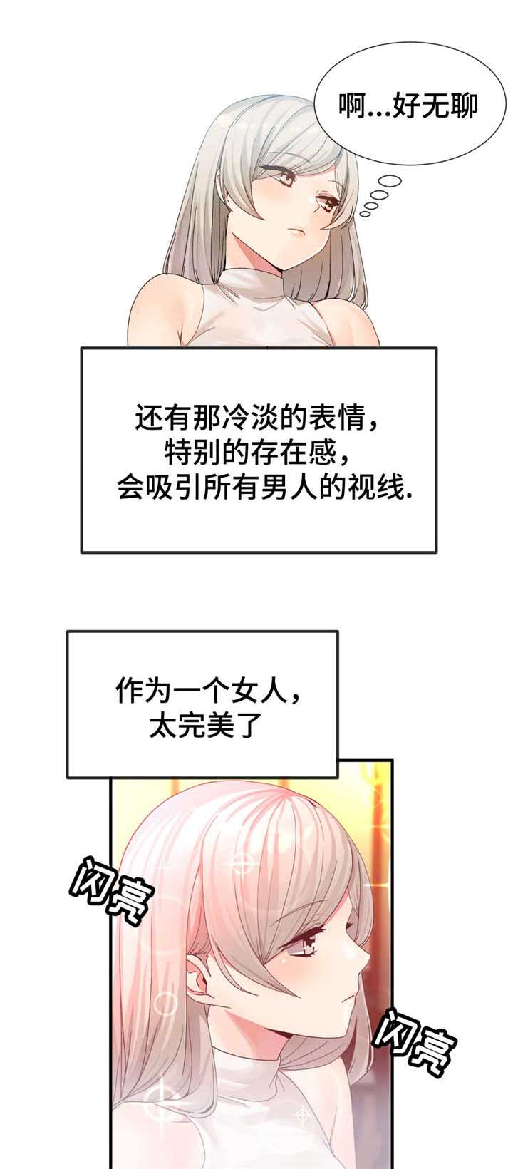 第15话2