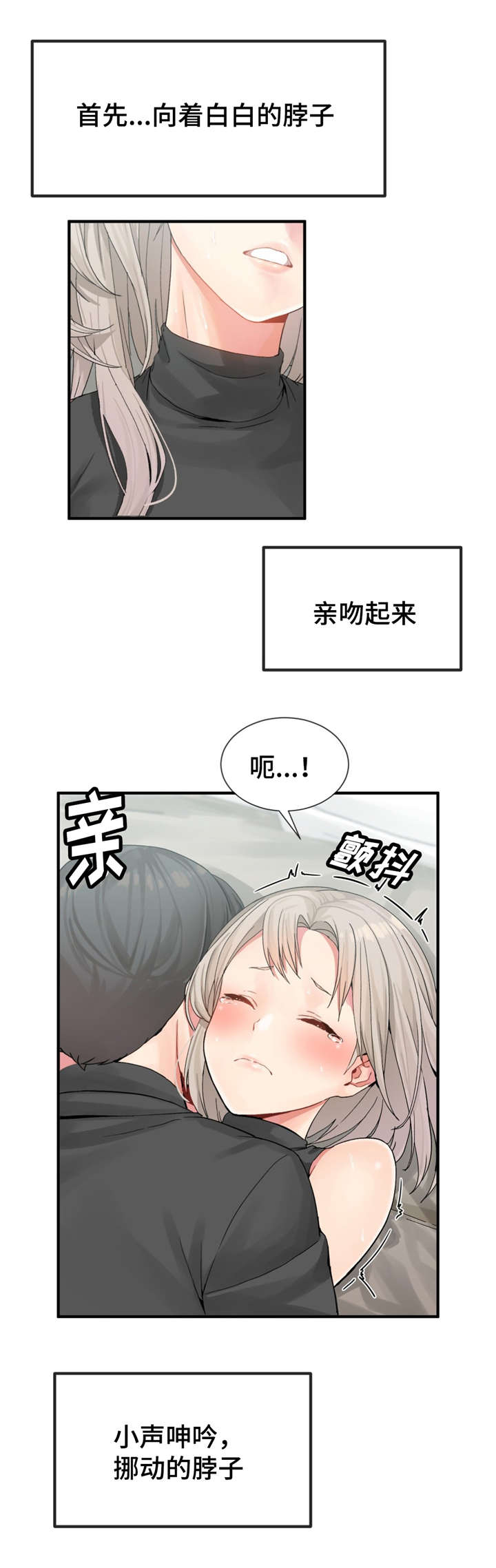 第13话4