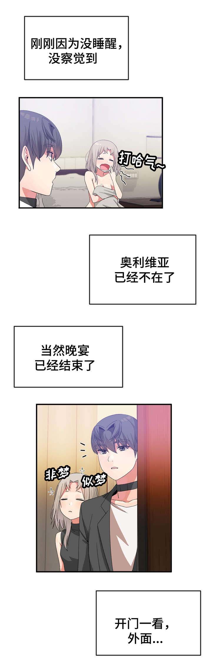 第34话2