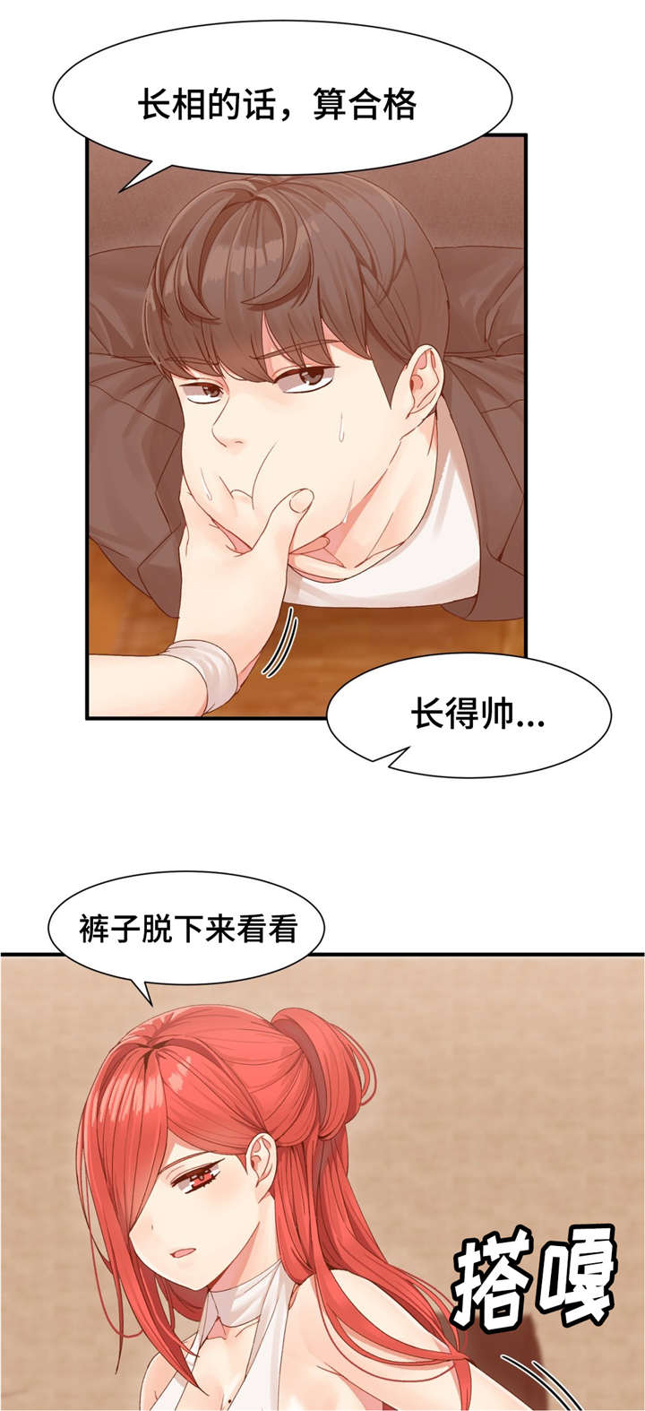 第4话0