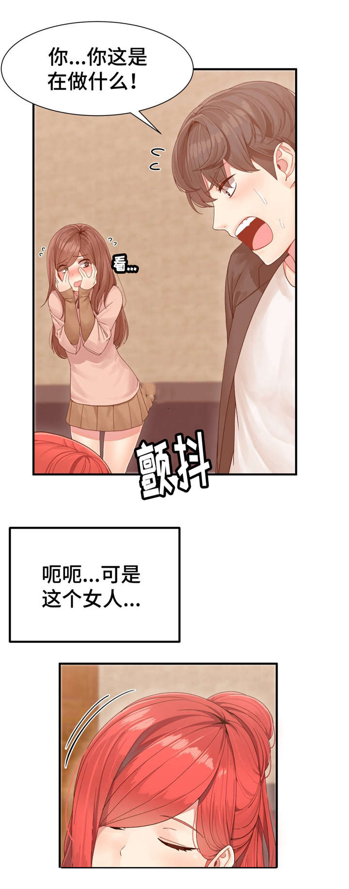 第4话3