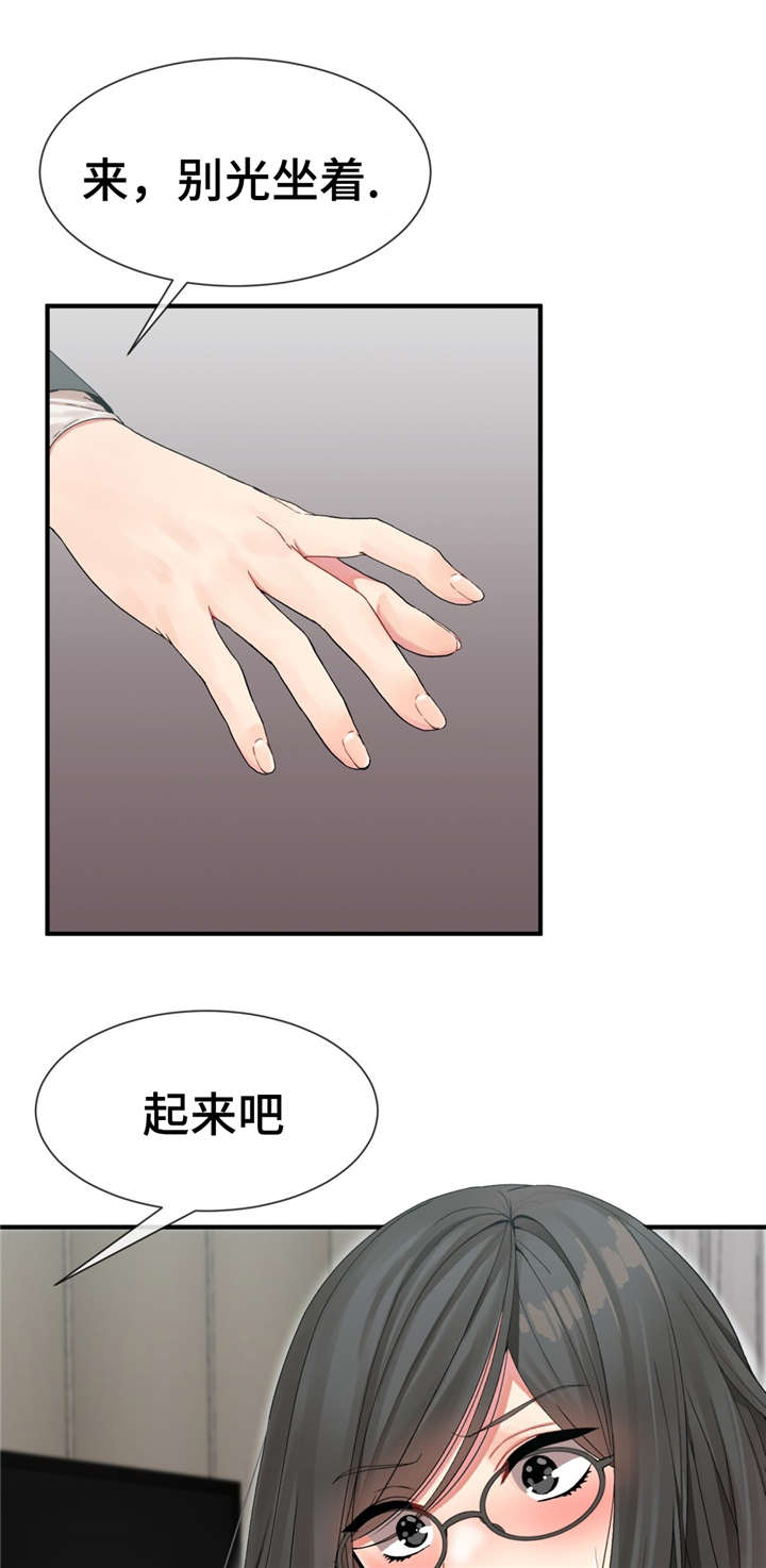 第11话0