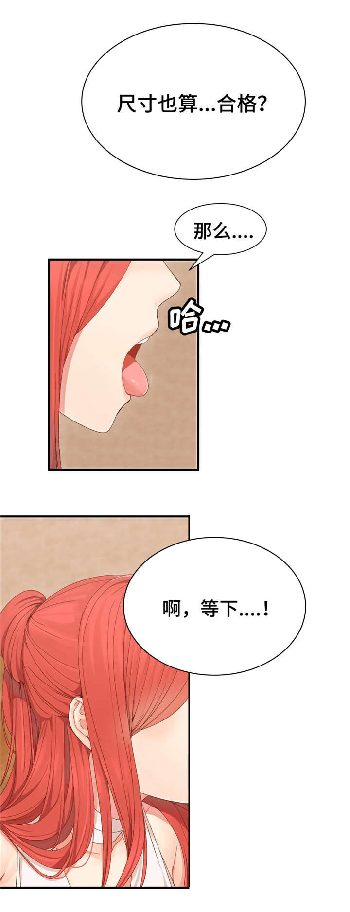 第4话2